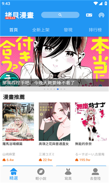 应用预览